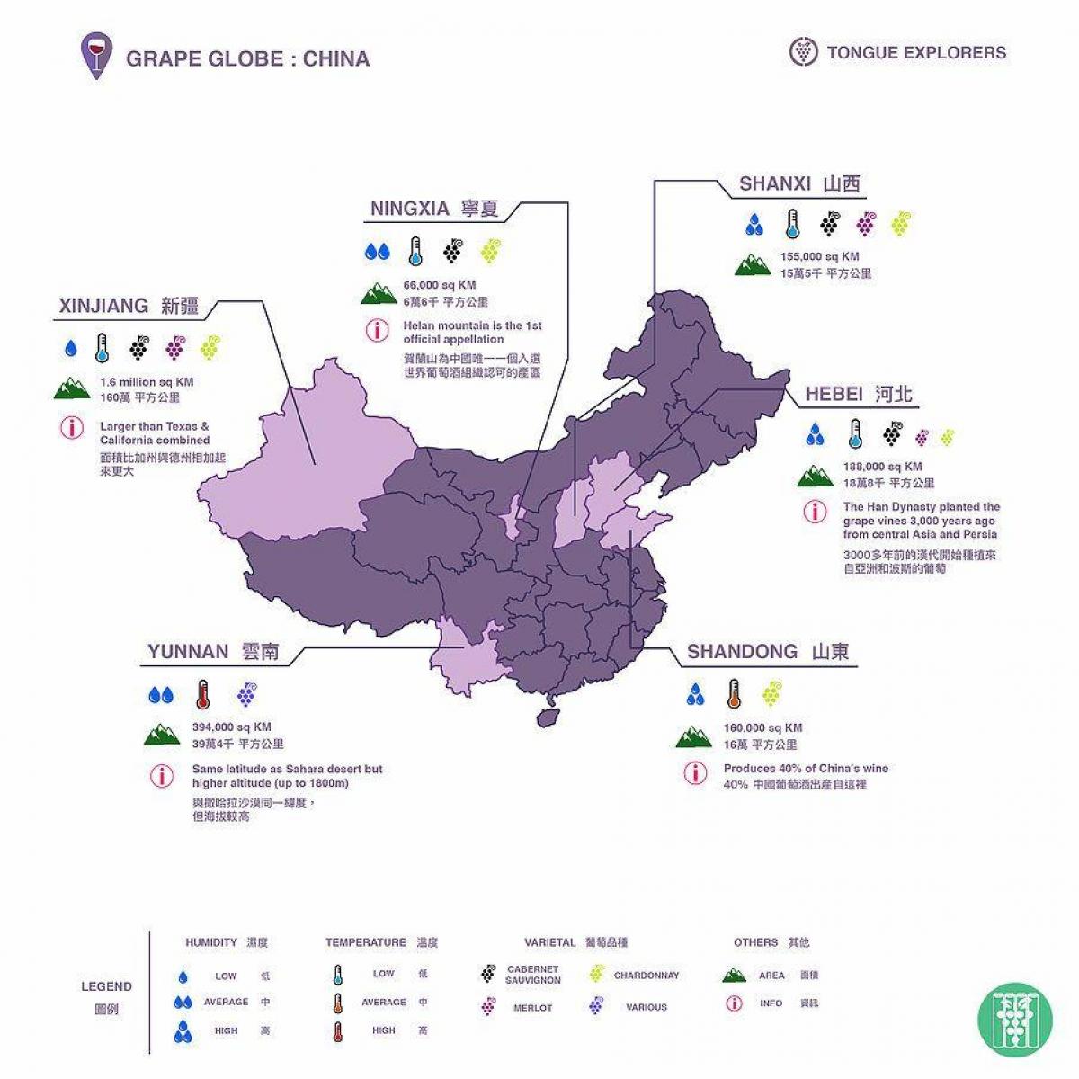 Carte des vignobles de Chine